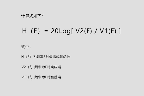 频响法绕组变形计算工式