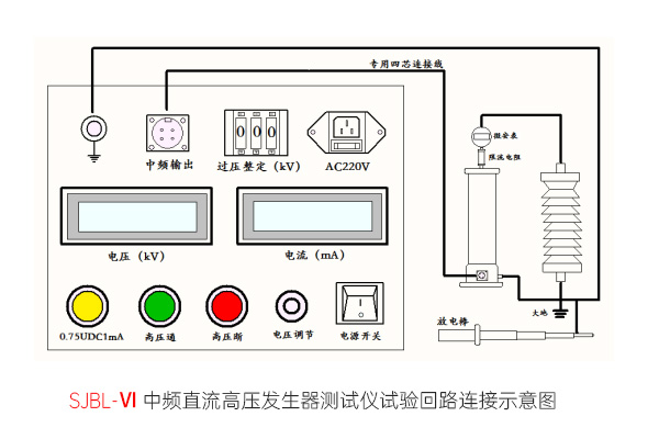 直流高压发生器测试仪接线原理图