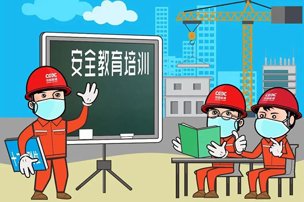 安全生产管理制度