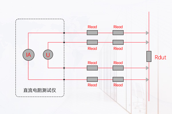 导体直流电阻四线法测量原理图