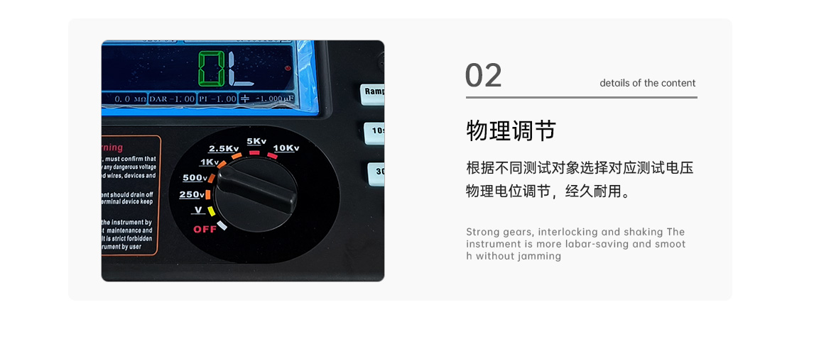 SJJY-HI绝缘电阻测试仪生产厂家