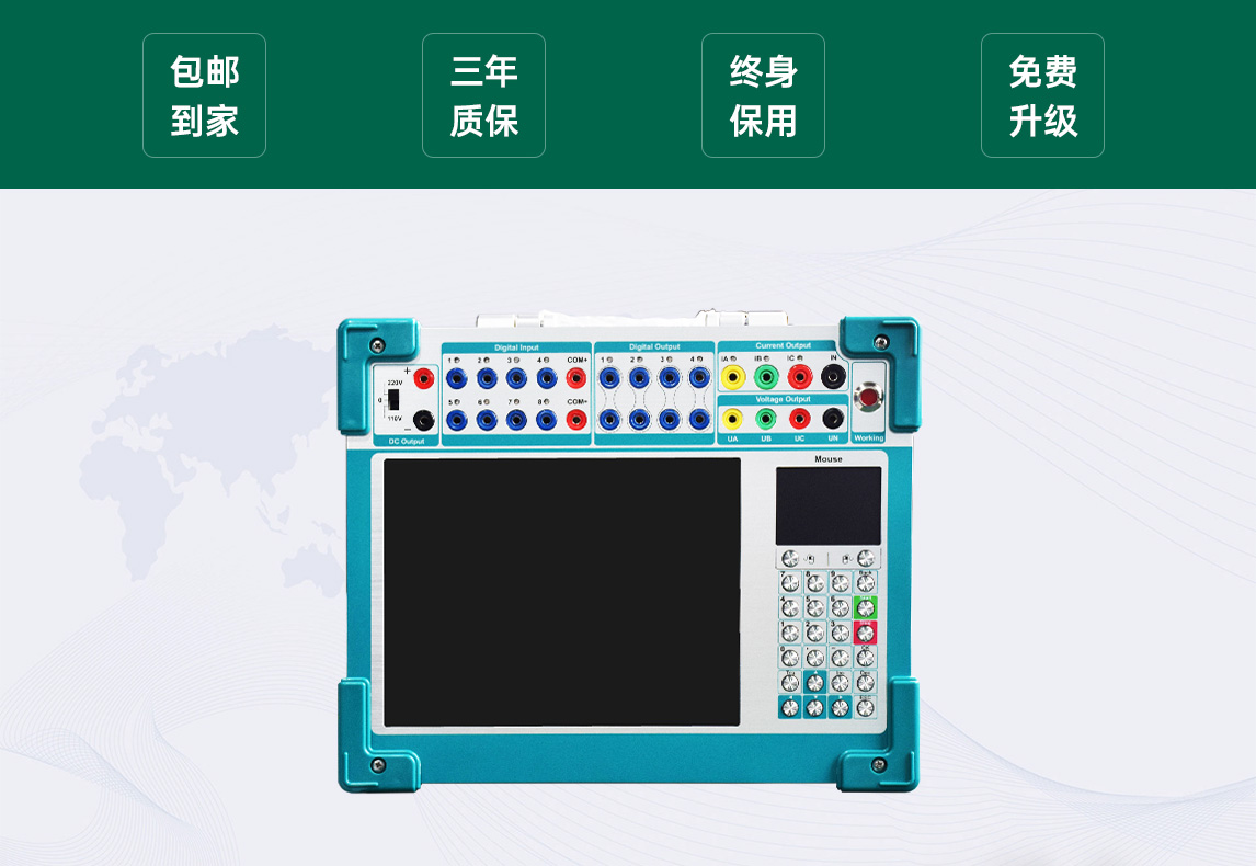 三相继电保护测试仪产品