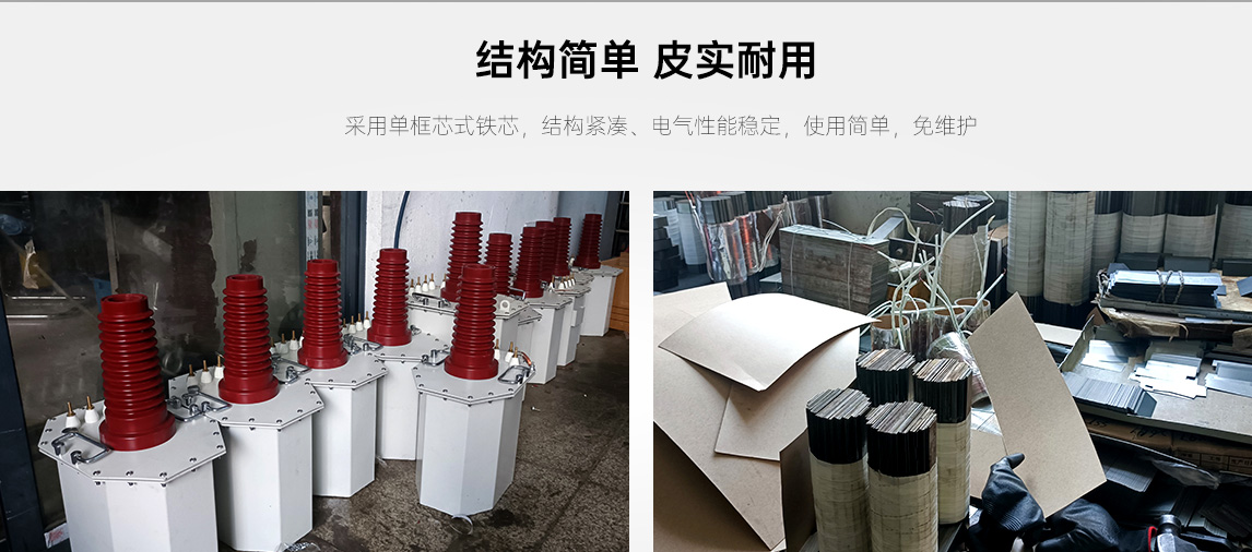 油浸式工频试验变压器生产图