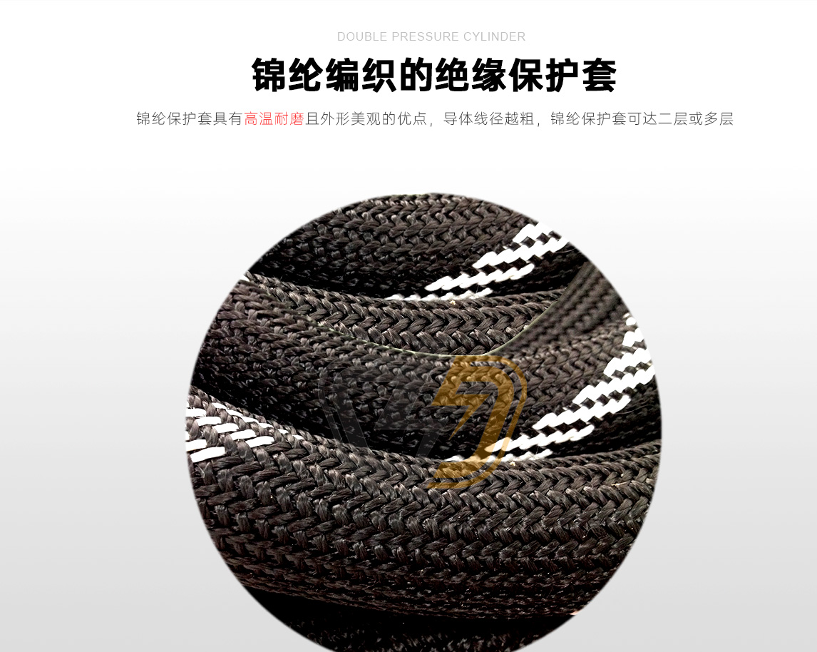 大电流导线（图3）
