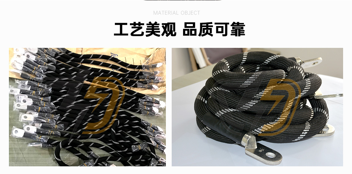 SJDG系列大电流导线（图4）