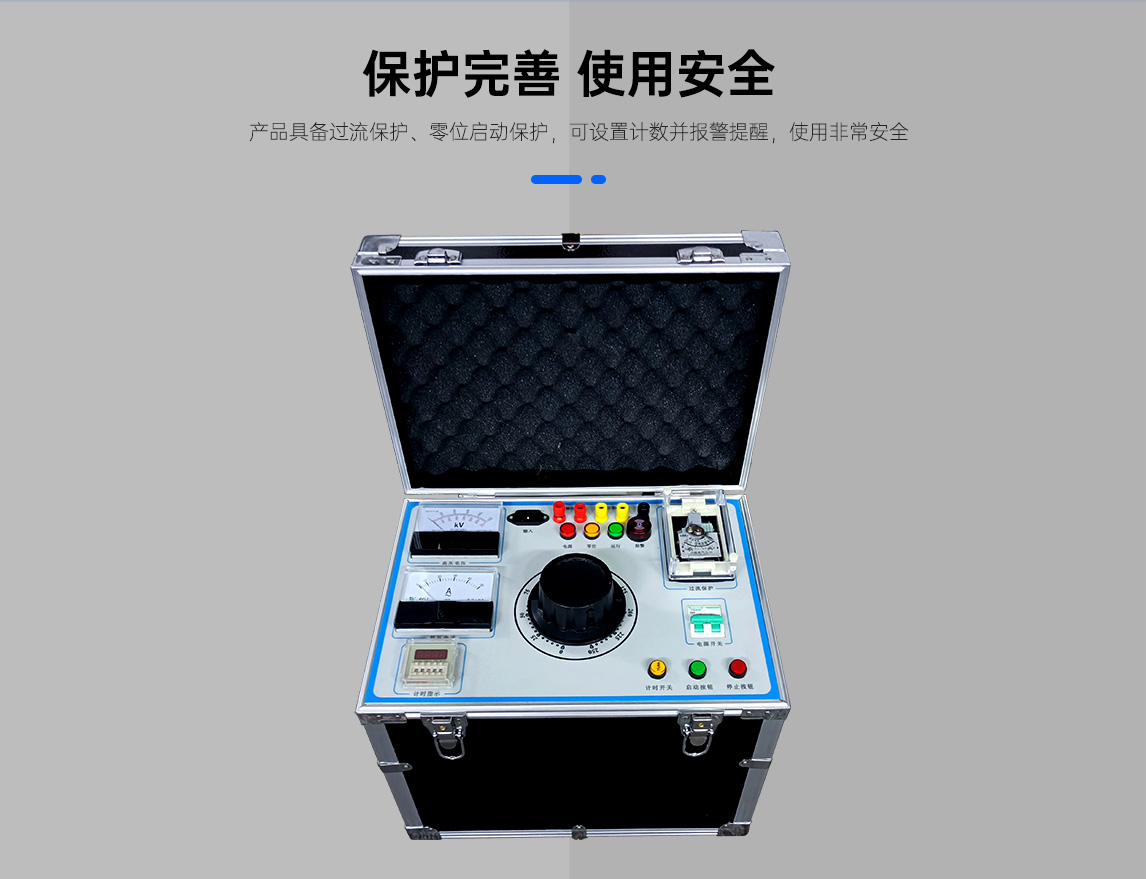 变压器专用控制箱