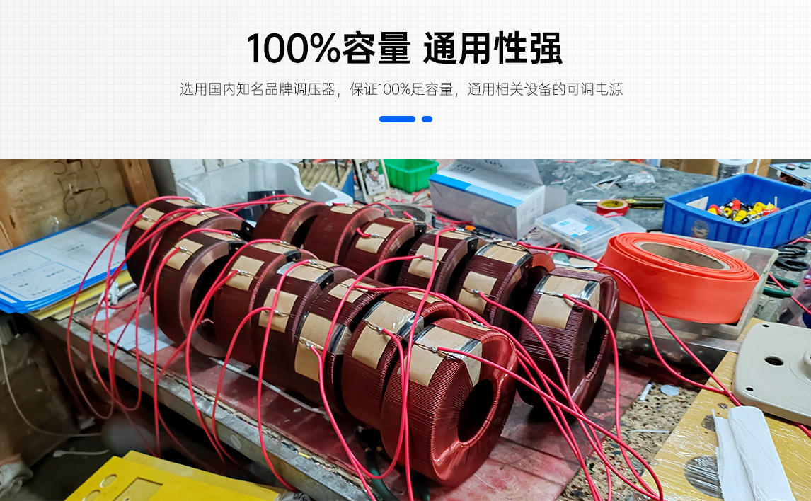 5kvA控制箱