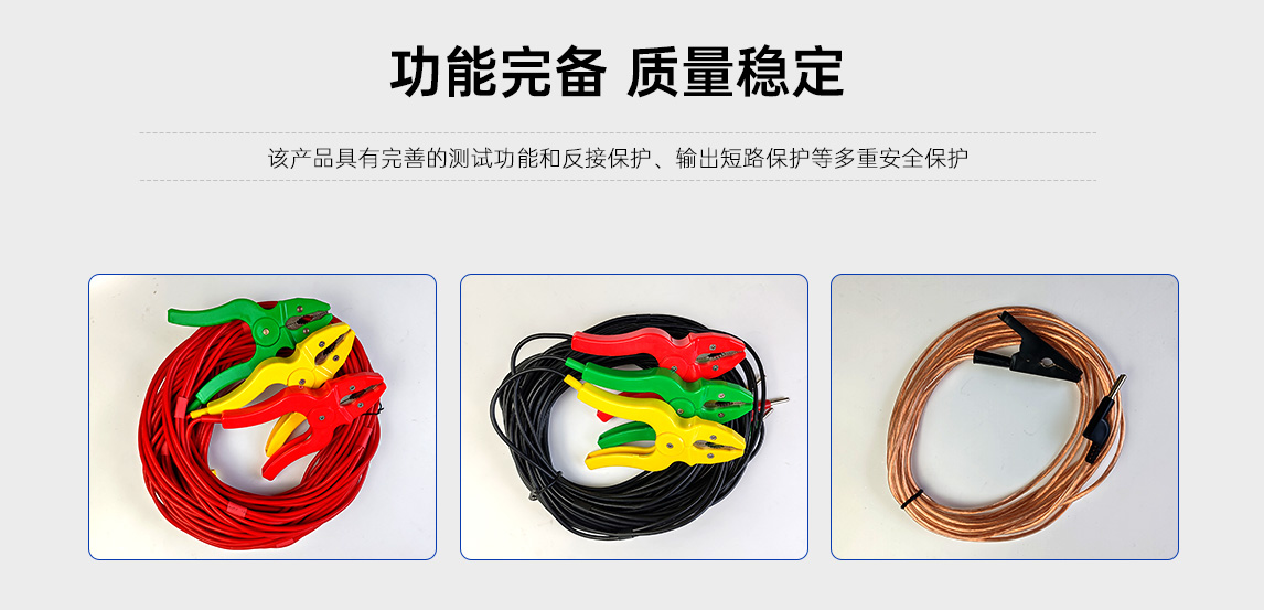 变压器变比组别测试仪附件