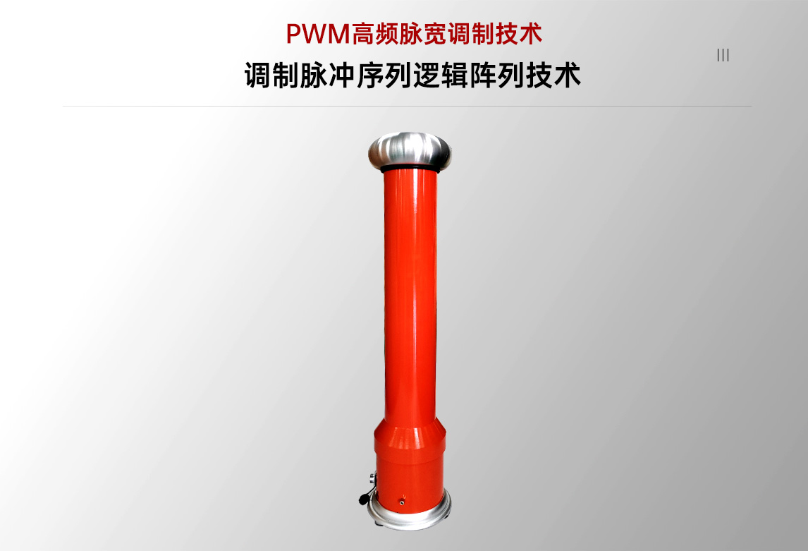 直流高压发生器测试仪介绍