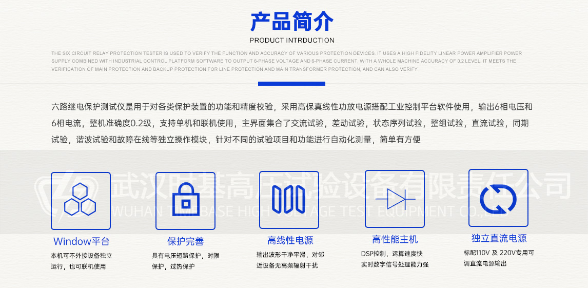 200kV/2mA直流高压发生器测试仪产品介绍