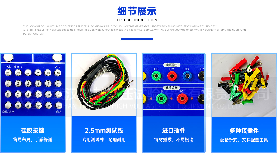 200kV/2mA直流高压发生器被压筒