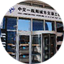 中交一航局铁建工程